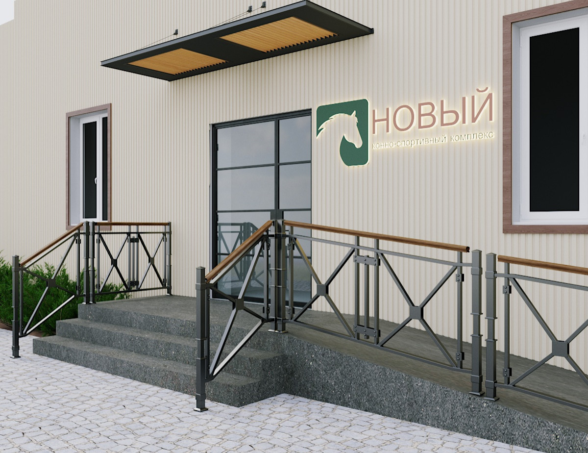 Проект конного клуба в Подмосковье