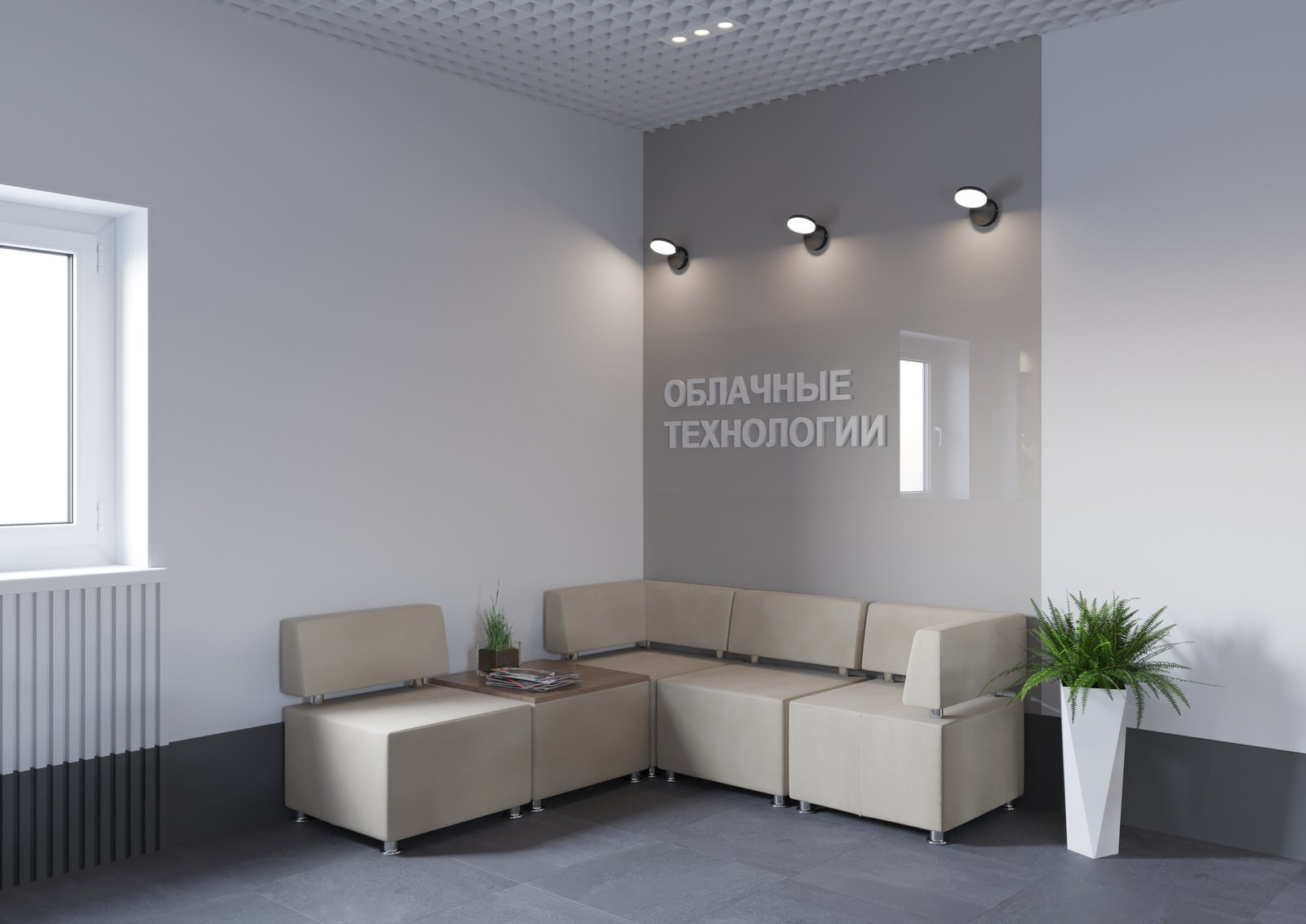 Офис Таганрог