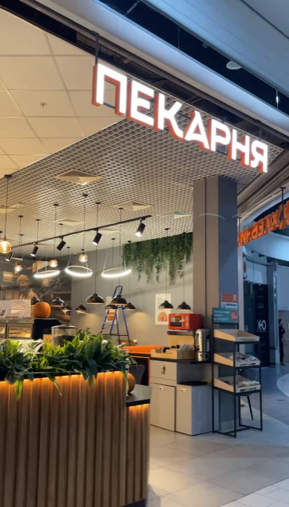 Пекарня Хлебник г. Санкт-Петербург