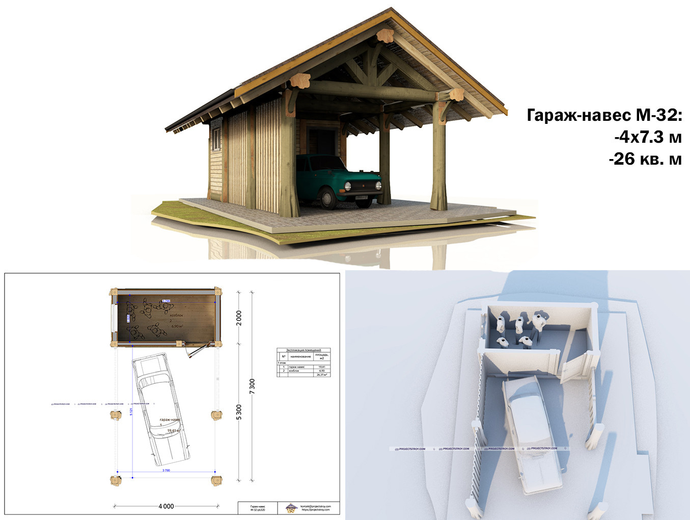 Гараж навес из бревна post and beam