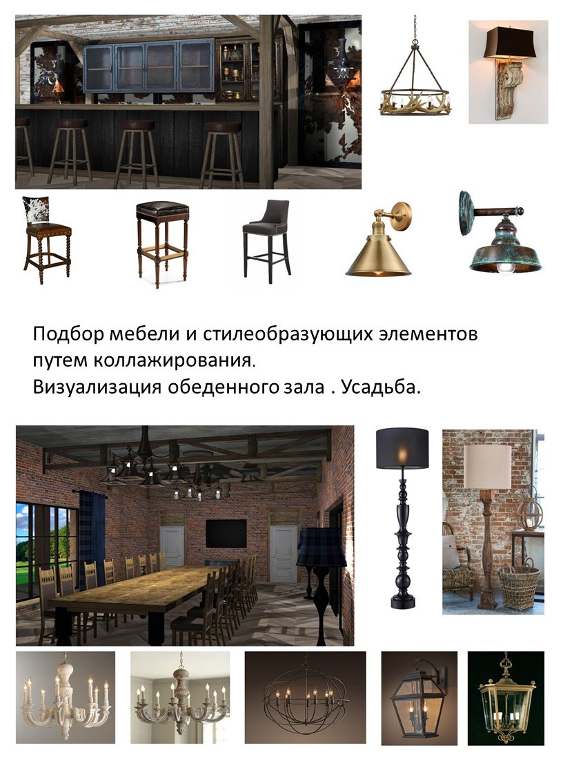 Усадьба