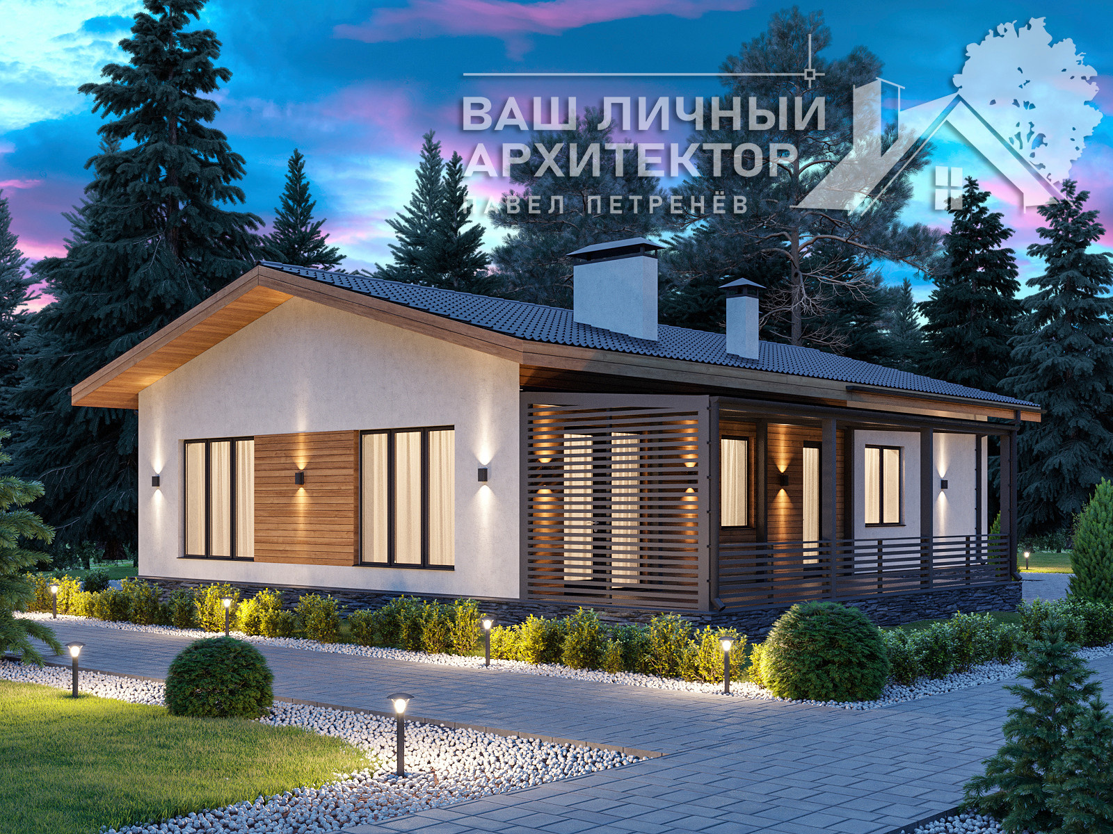 Проект №247