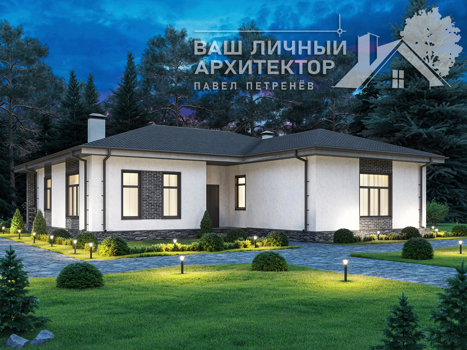 Проект №260