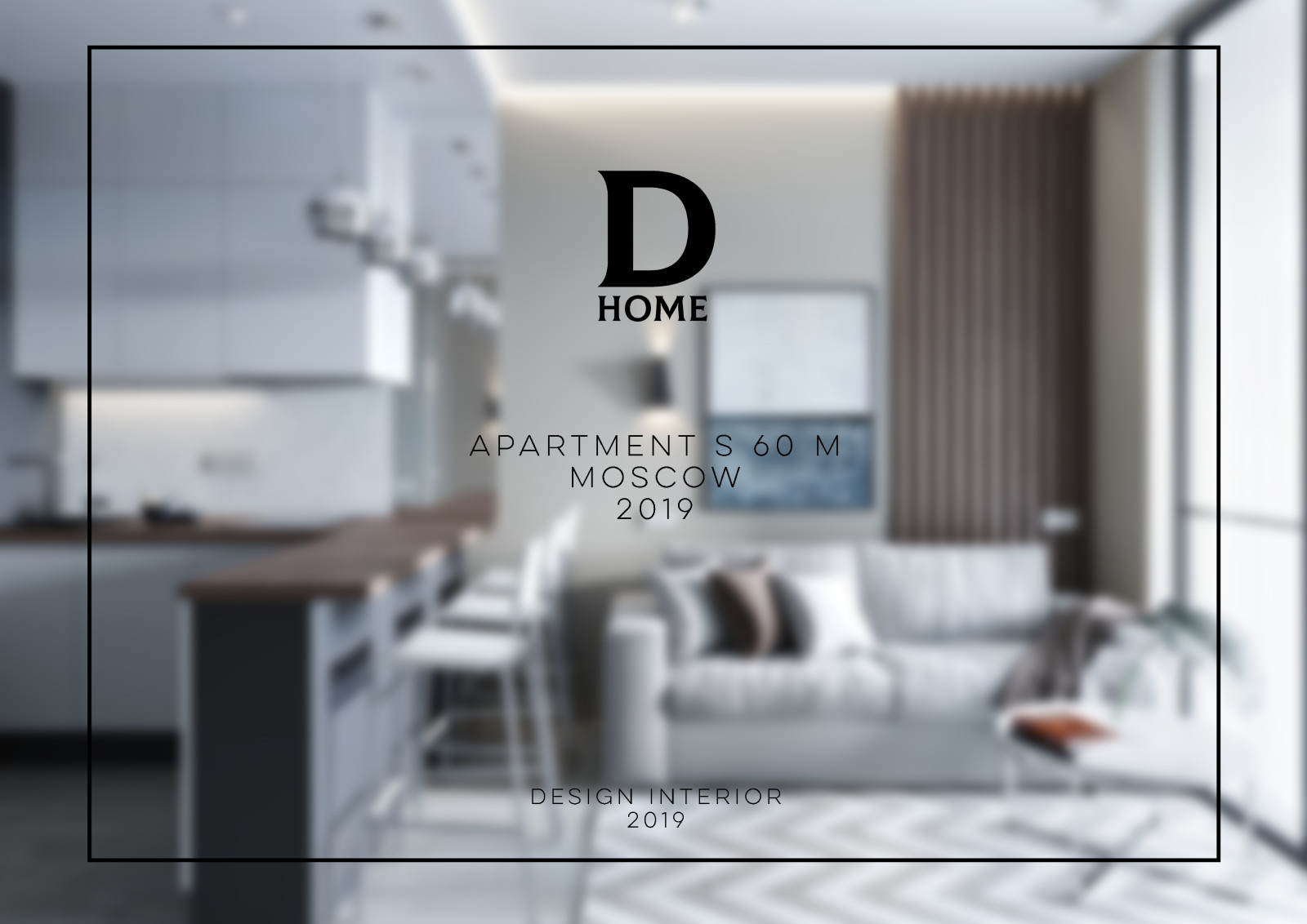 Проект квартиры в Москве 60 м.кв