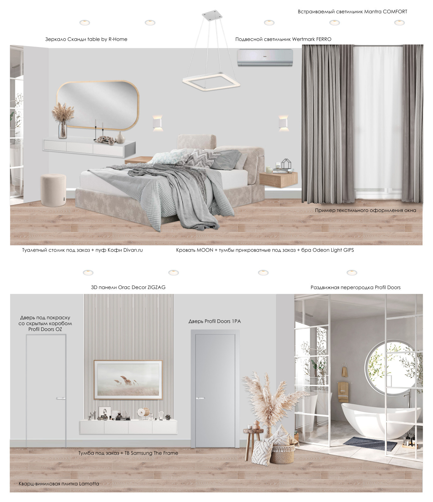 #soft_minimal