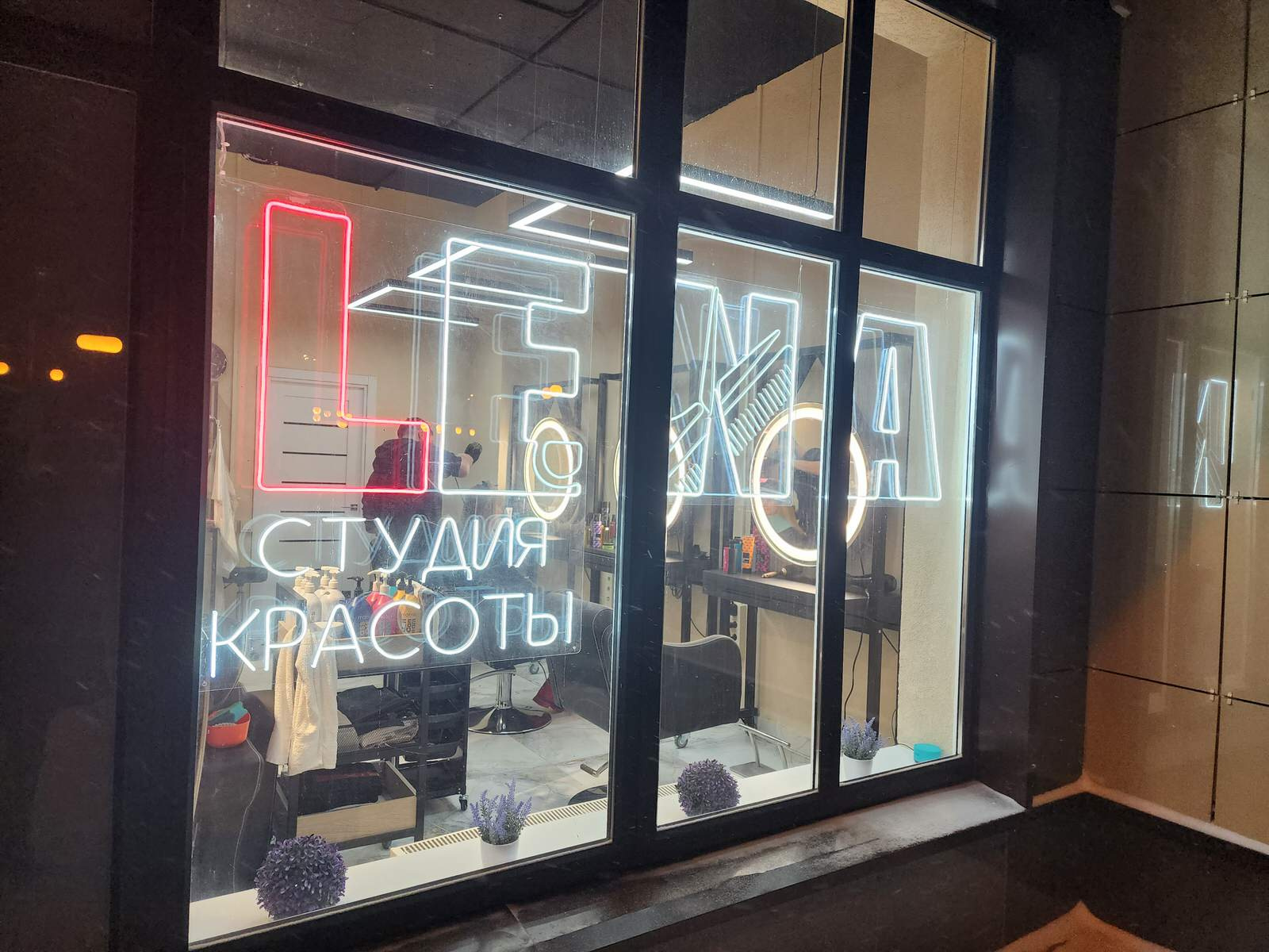 Алексей Светлов