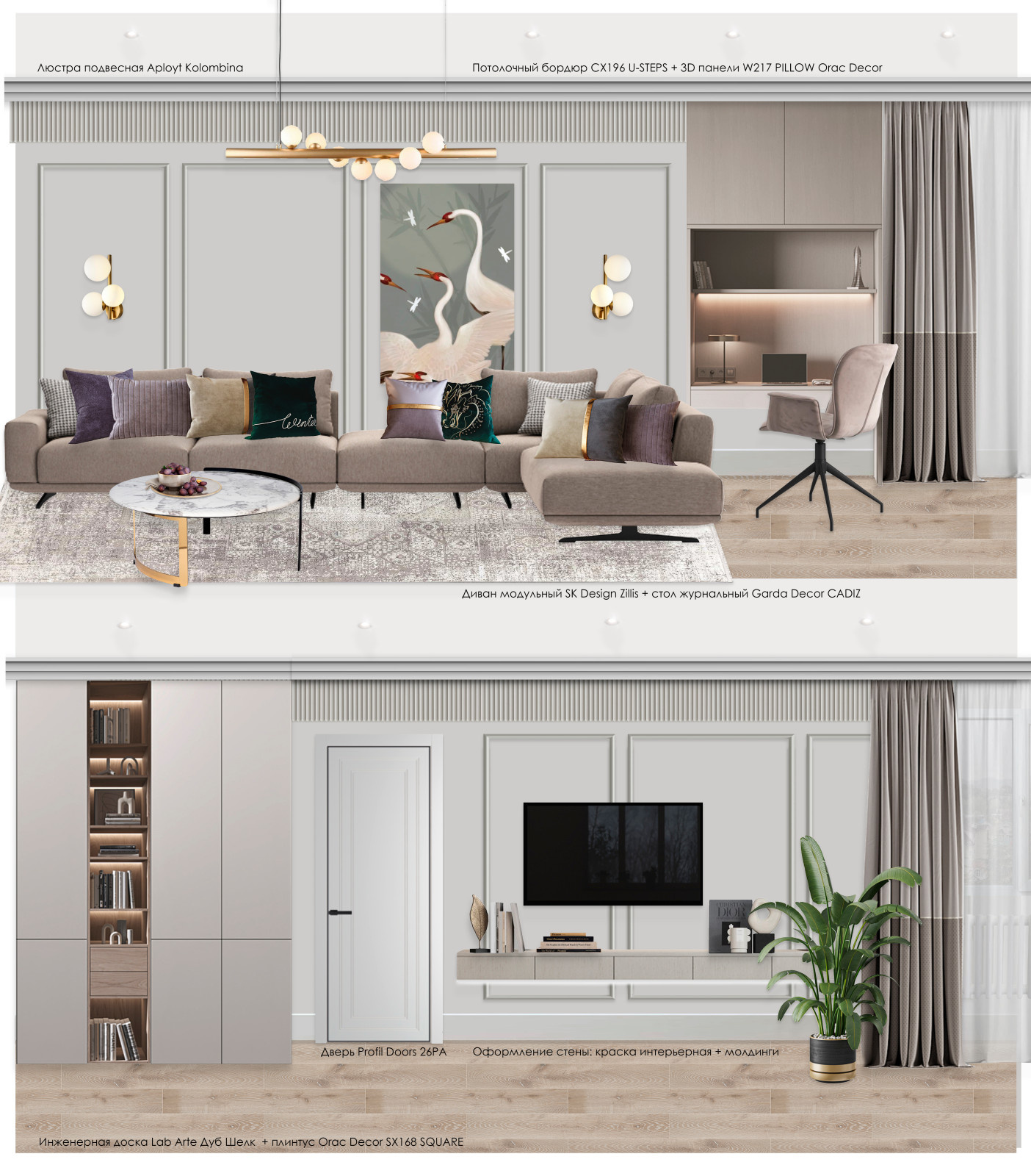 #expensive_modern