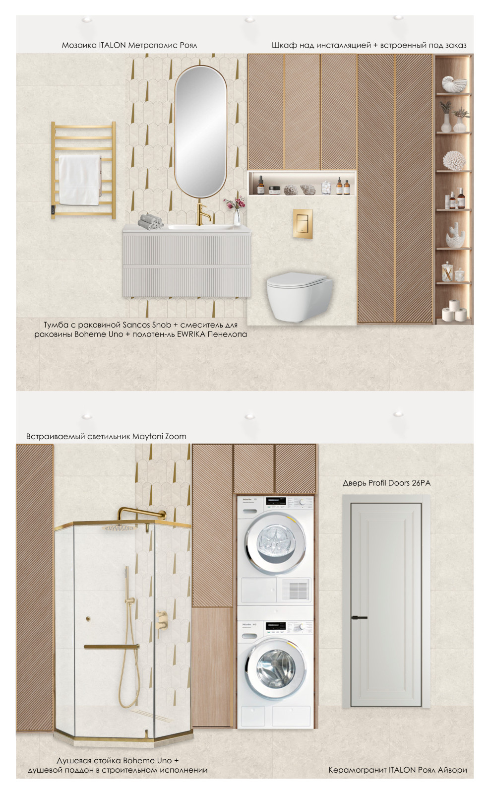 #expensive_modern
