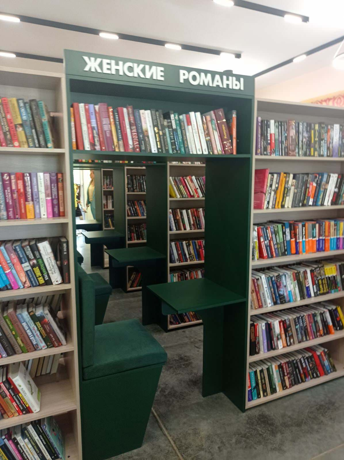 учебные пространства