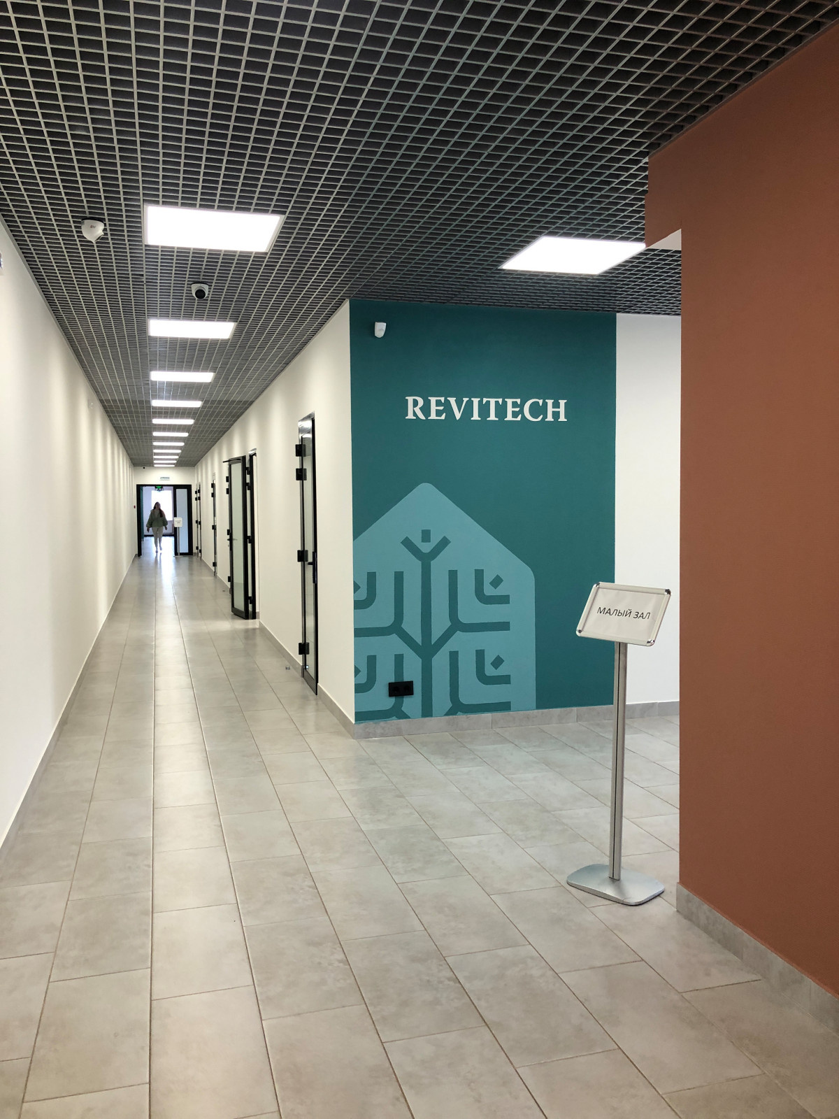 логистический центр