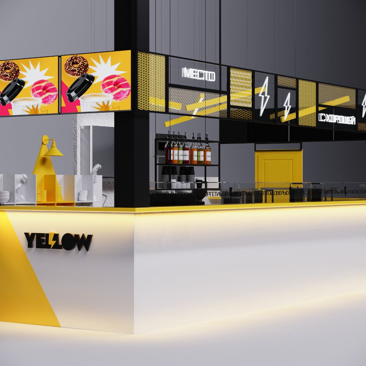 Yellow