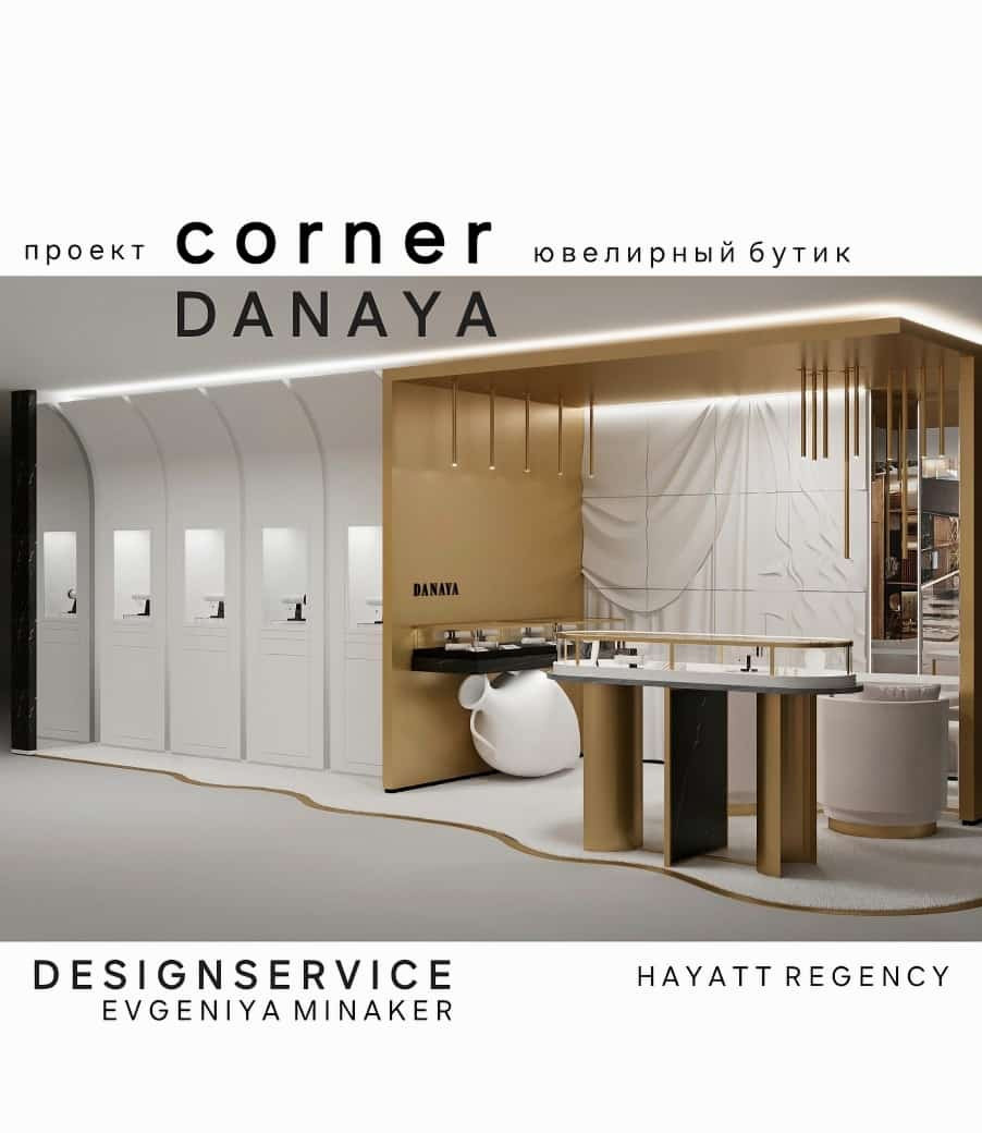 CORNER DANAYA