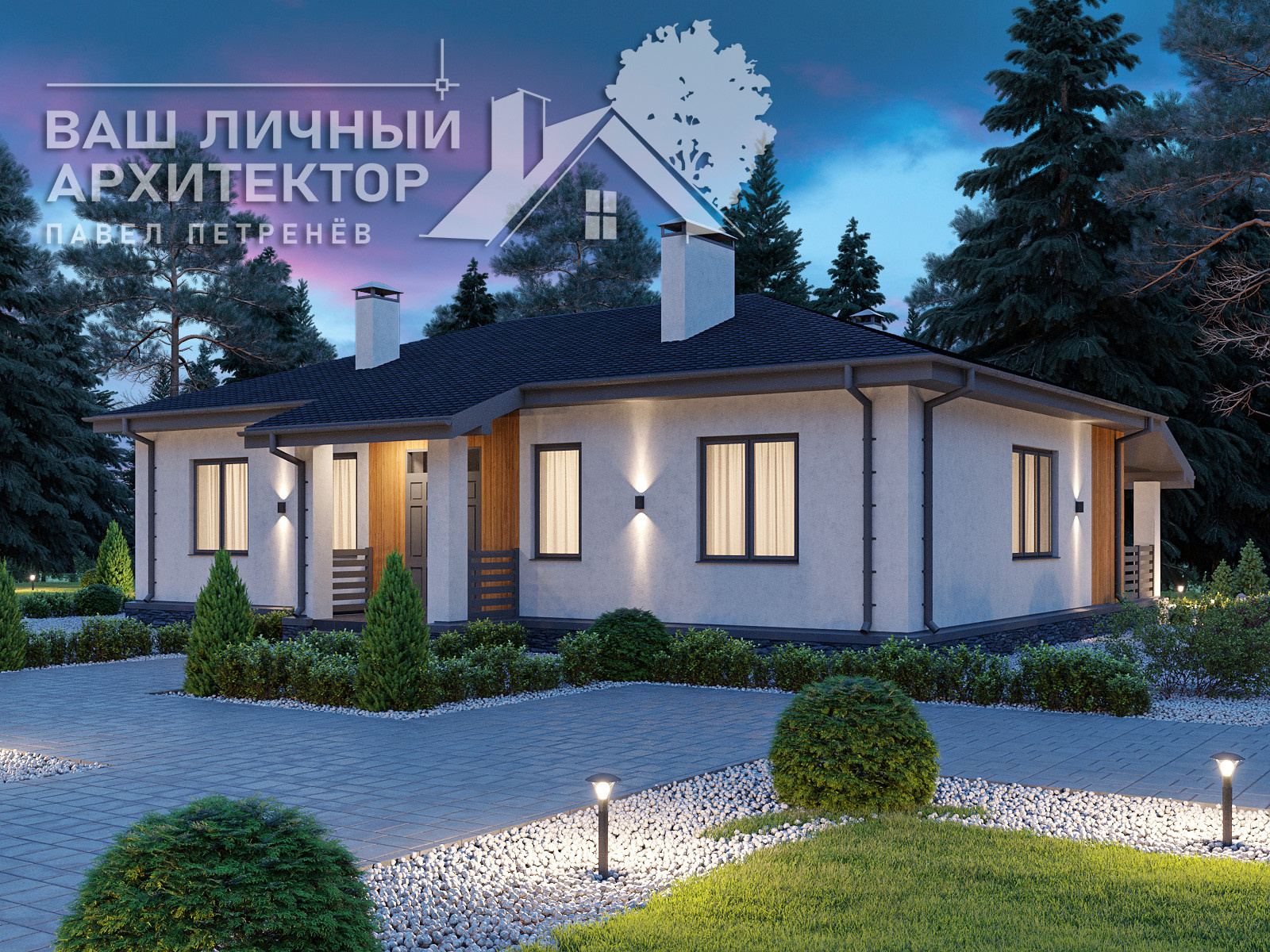 Проект №274