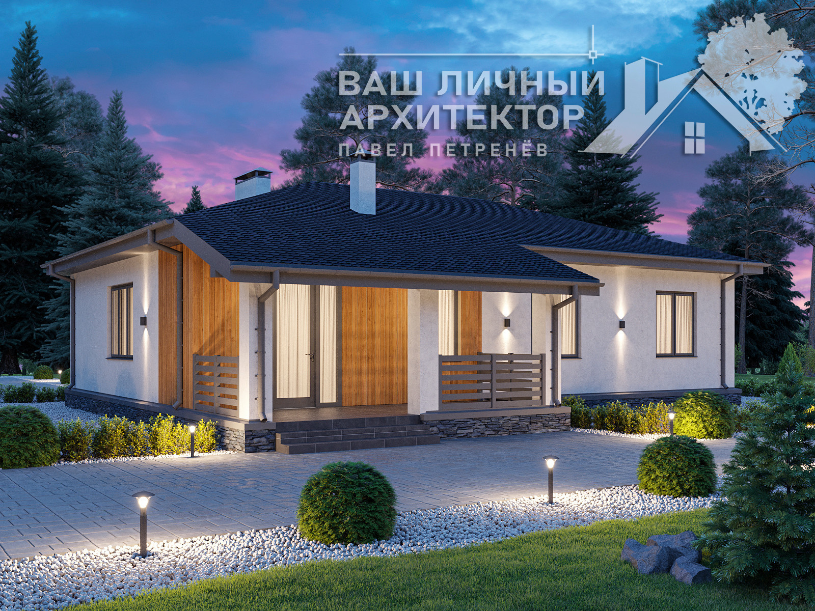 Проект №274