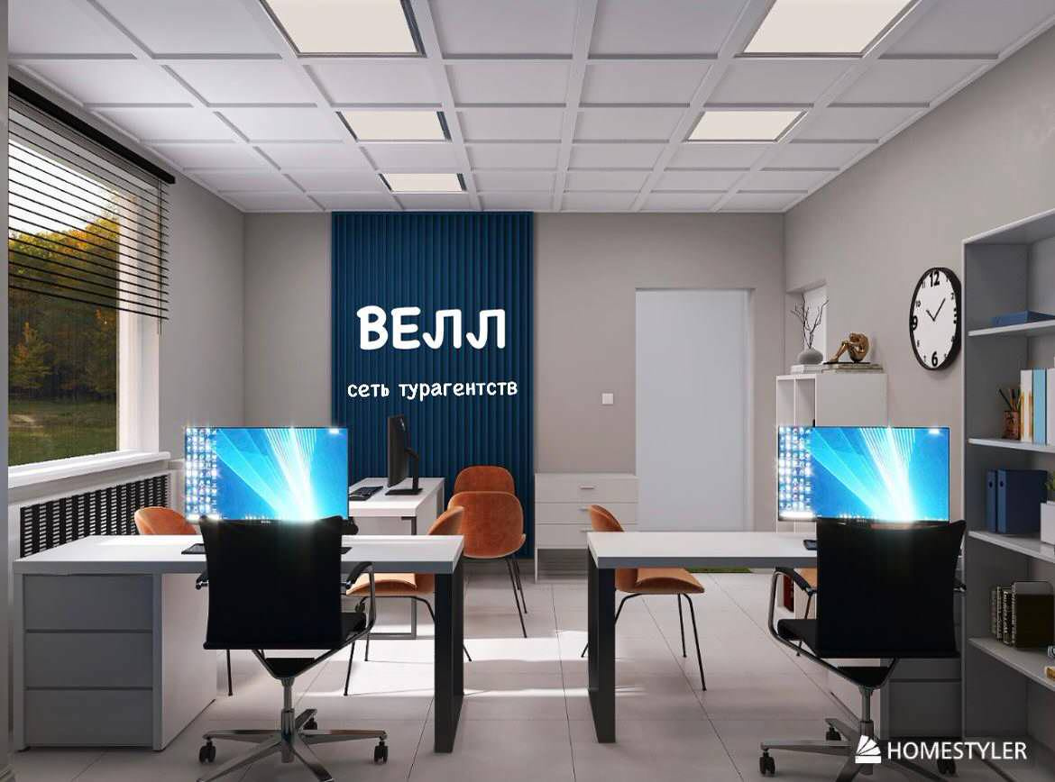 Проект Турагенства ВЕЛЛ