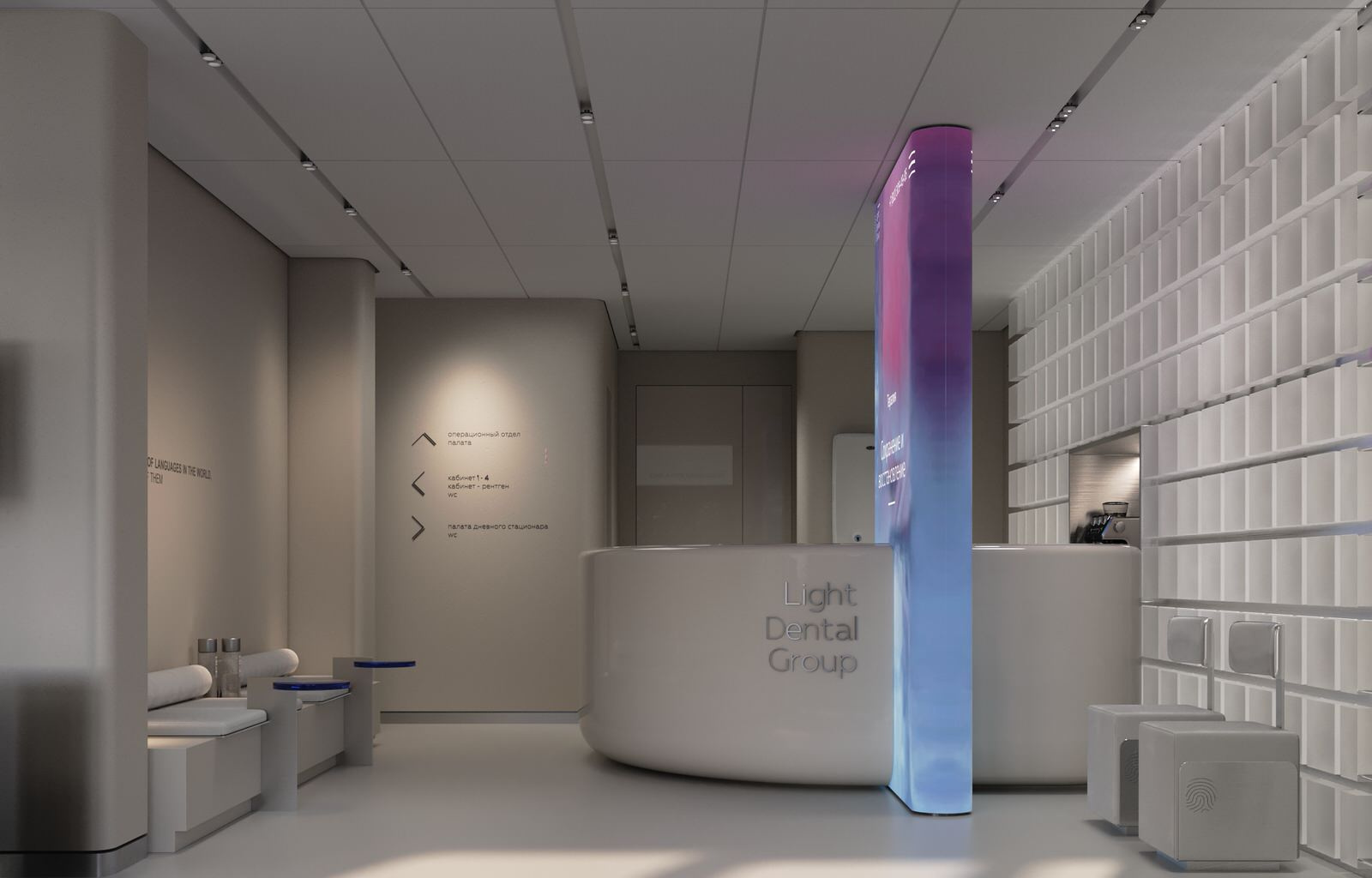 Light dental group