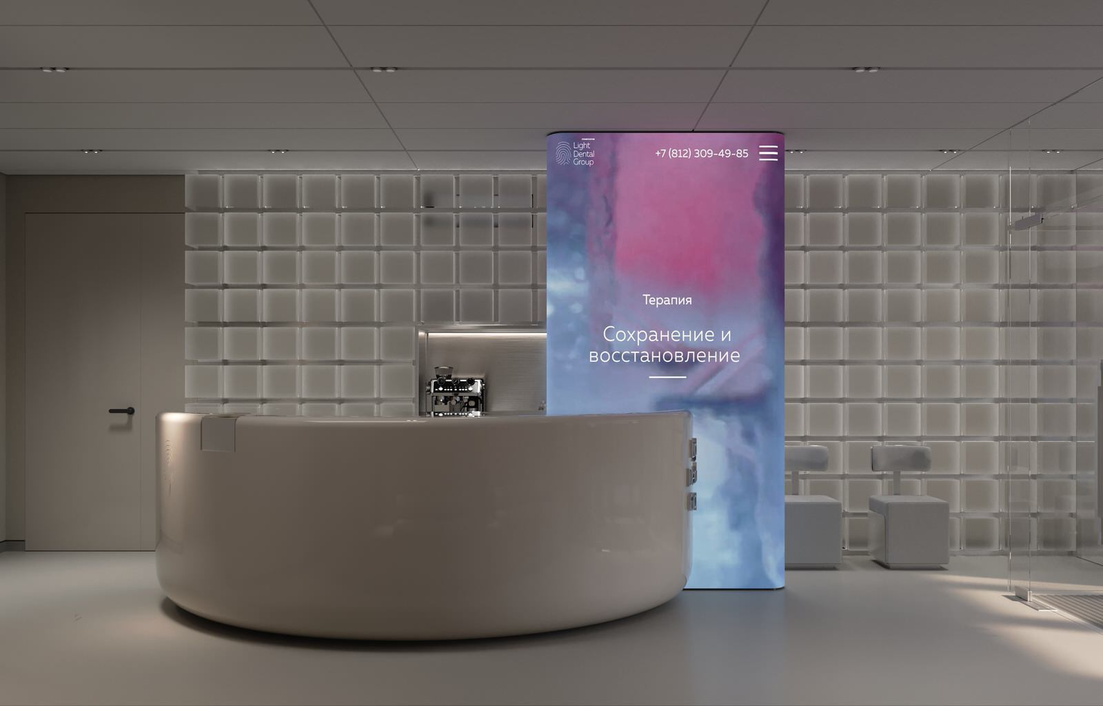 Light dental group