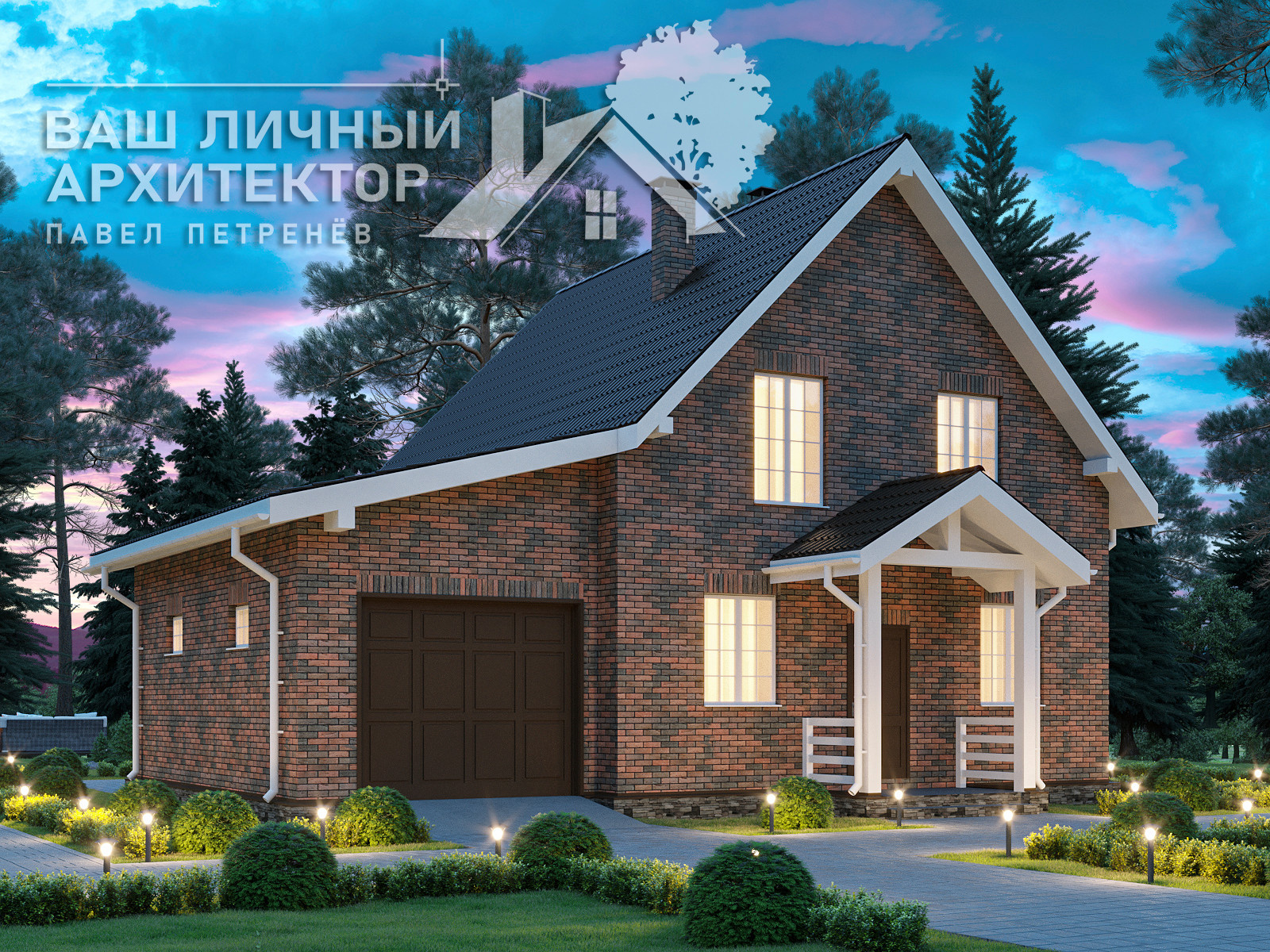Проект №278