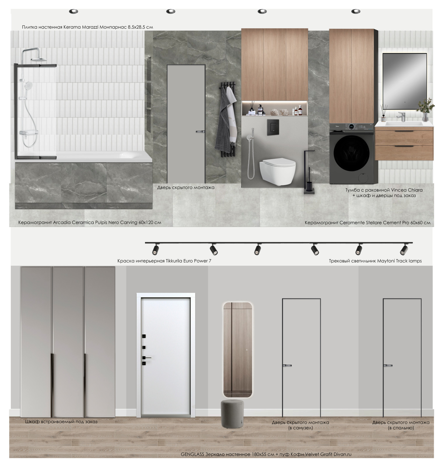 #moscow_apartment