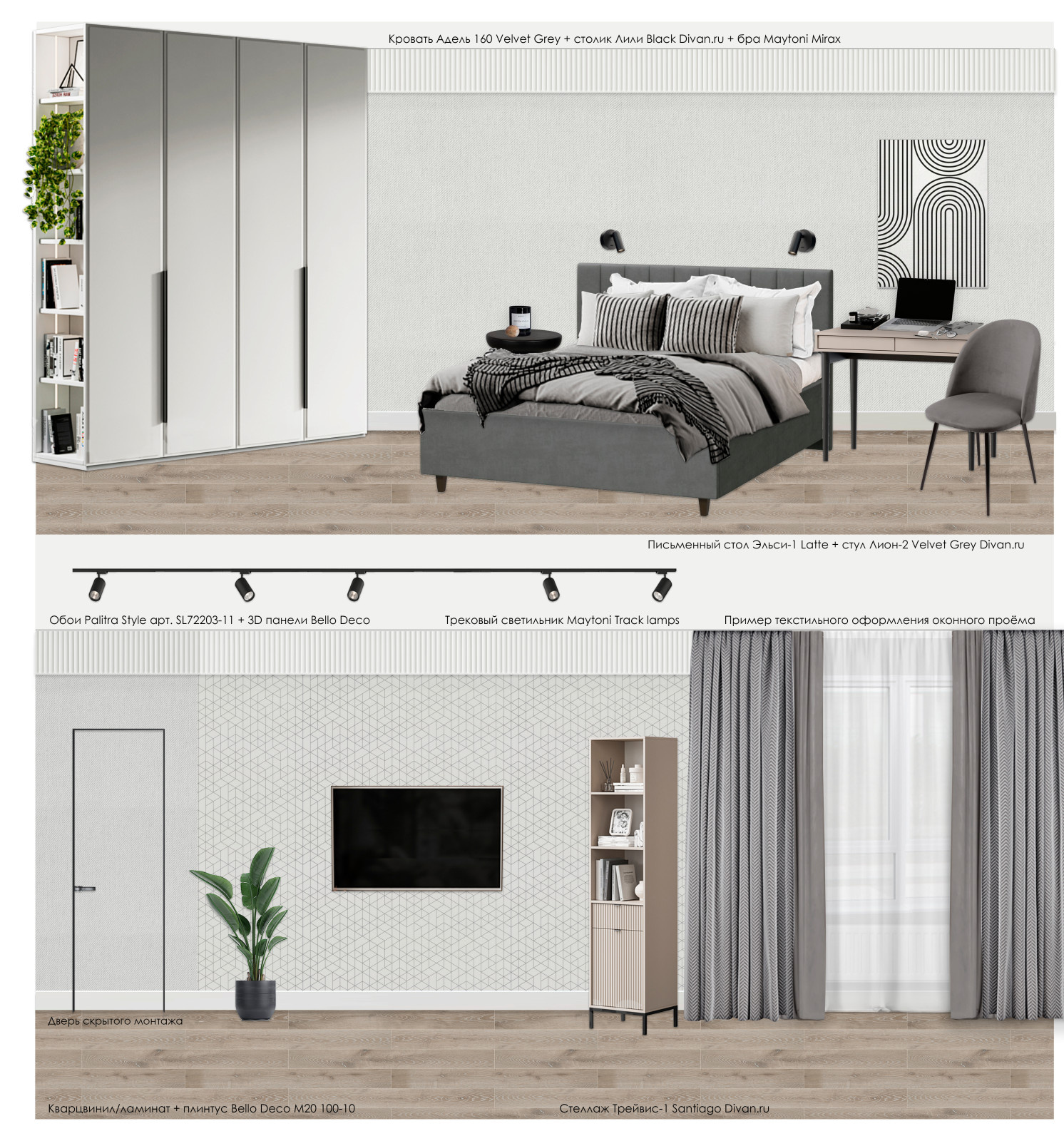 #moscow_apartment