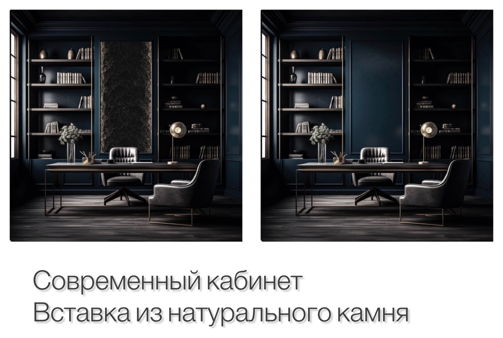 Арт-объекты в интерьере