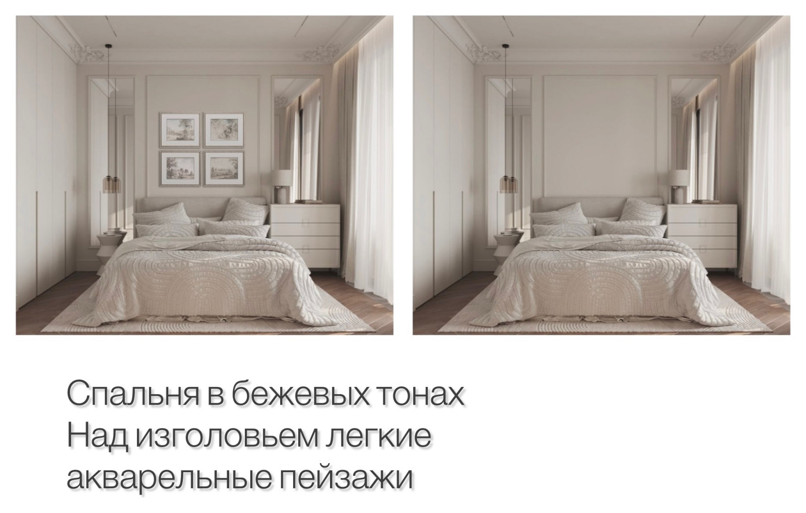 Арт-объекты в интерьере