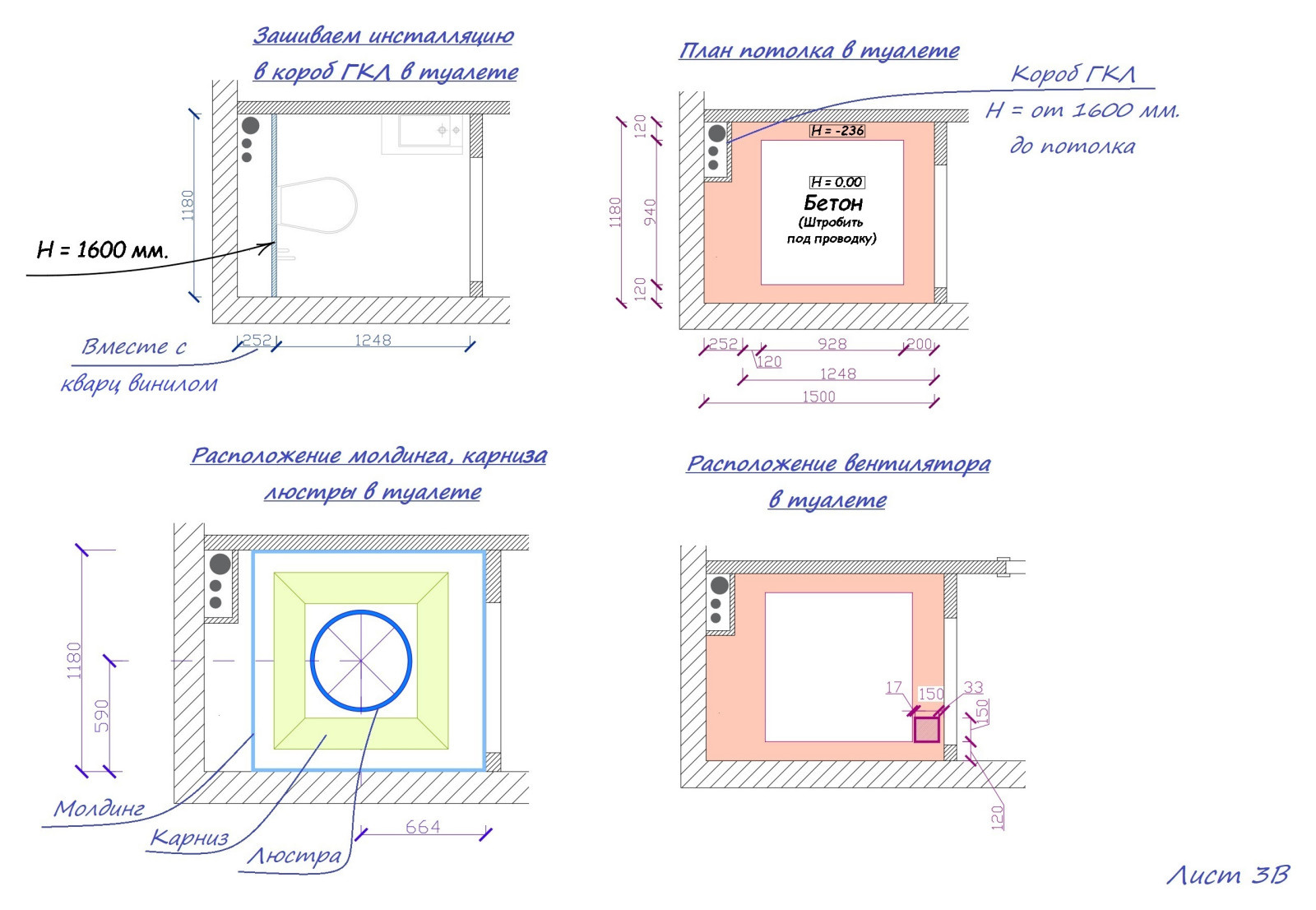 Проект санузла