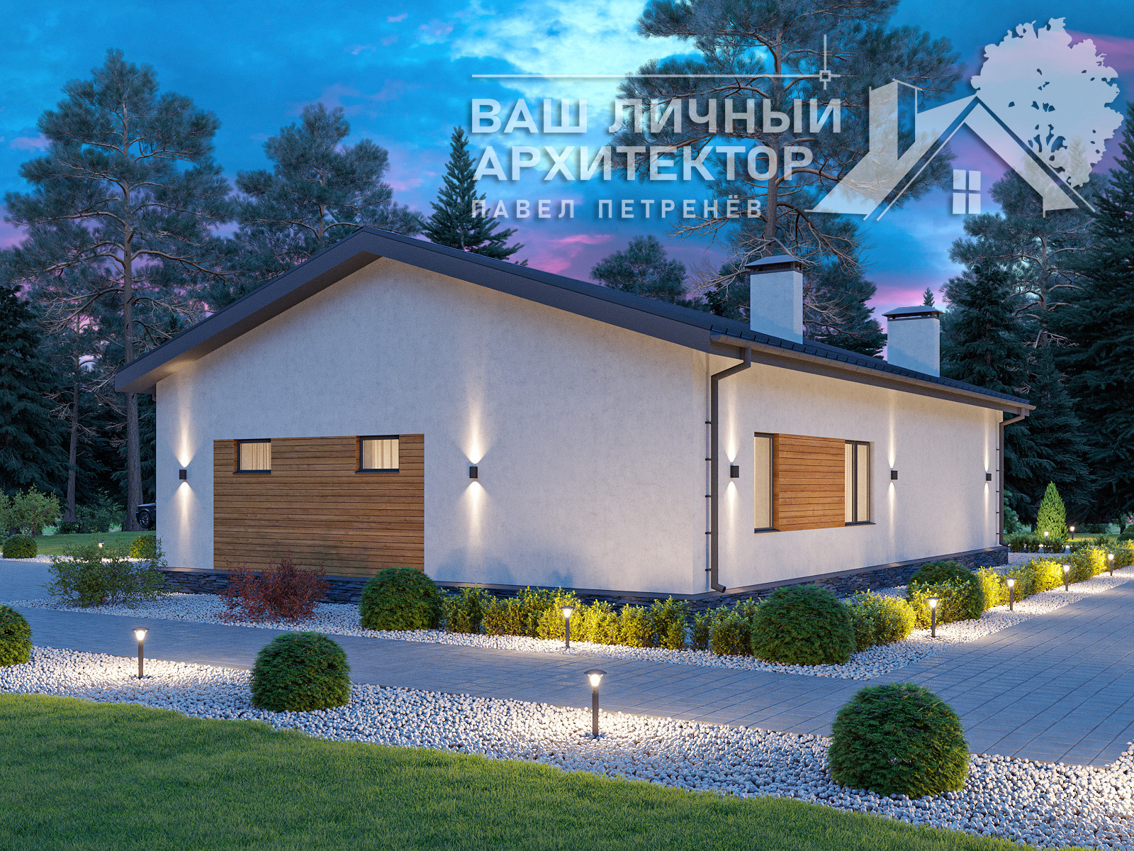Проект №281