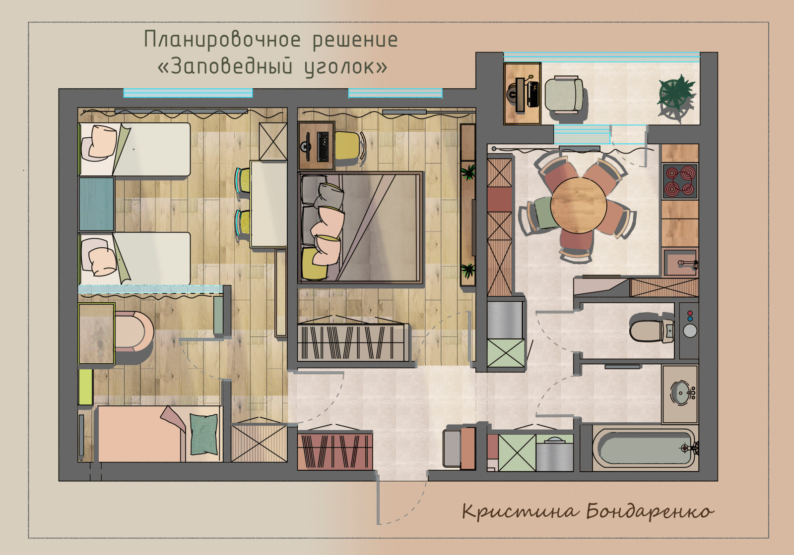 ЖК Заповедный уголок