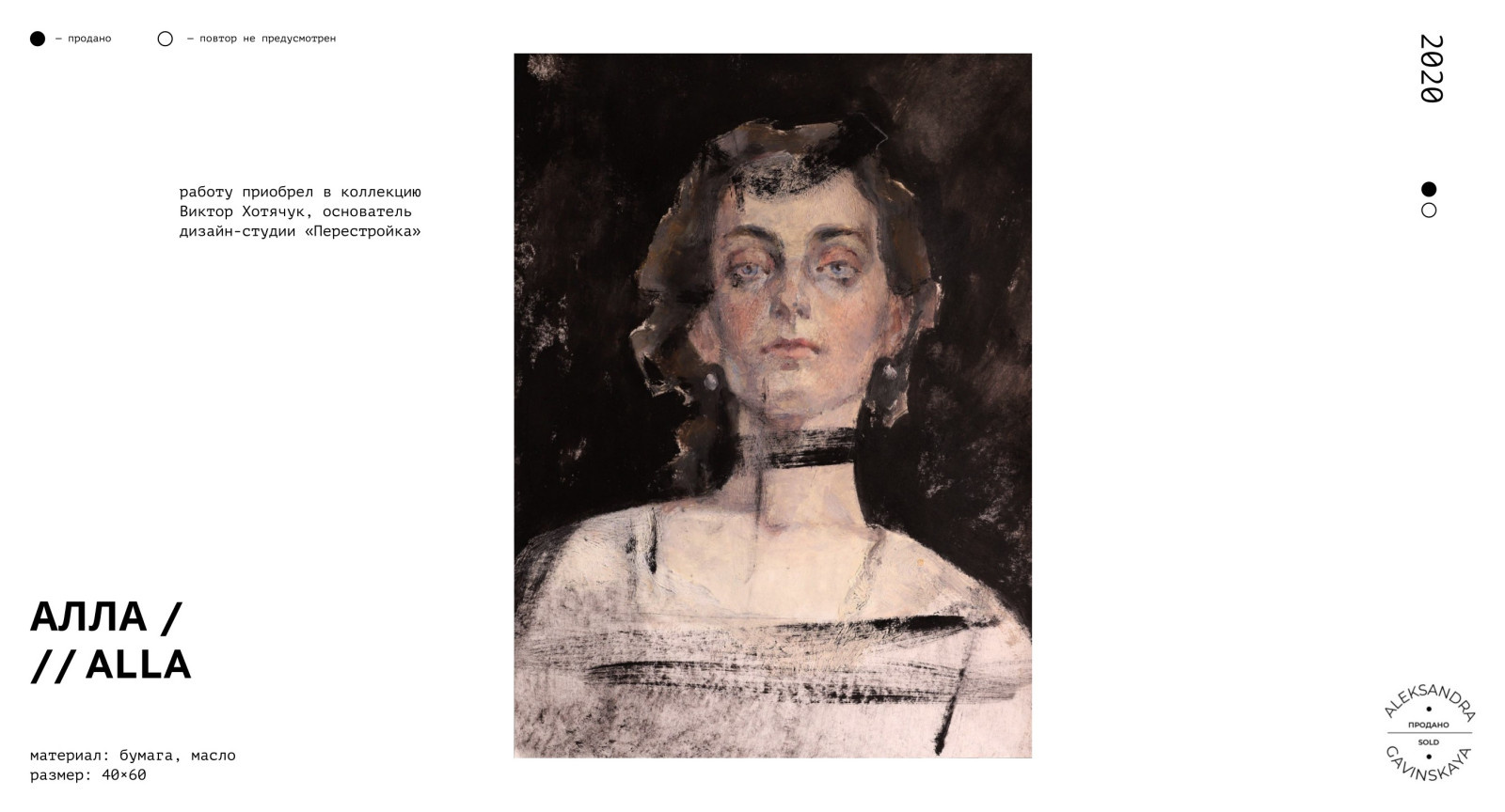 ГAV_портфолио_page-0051.jpg