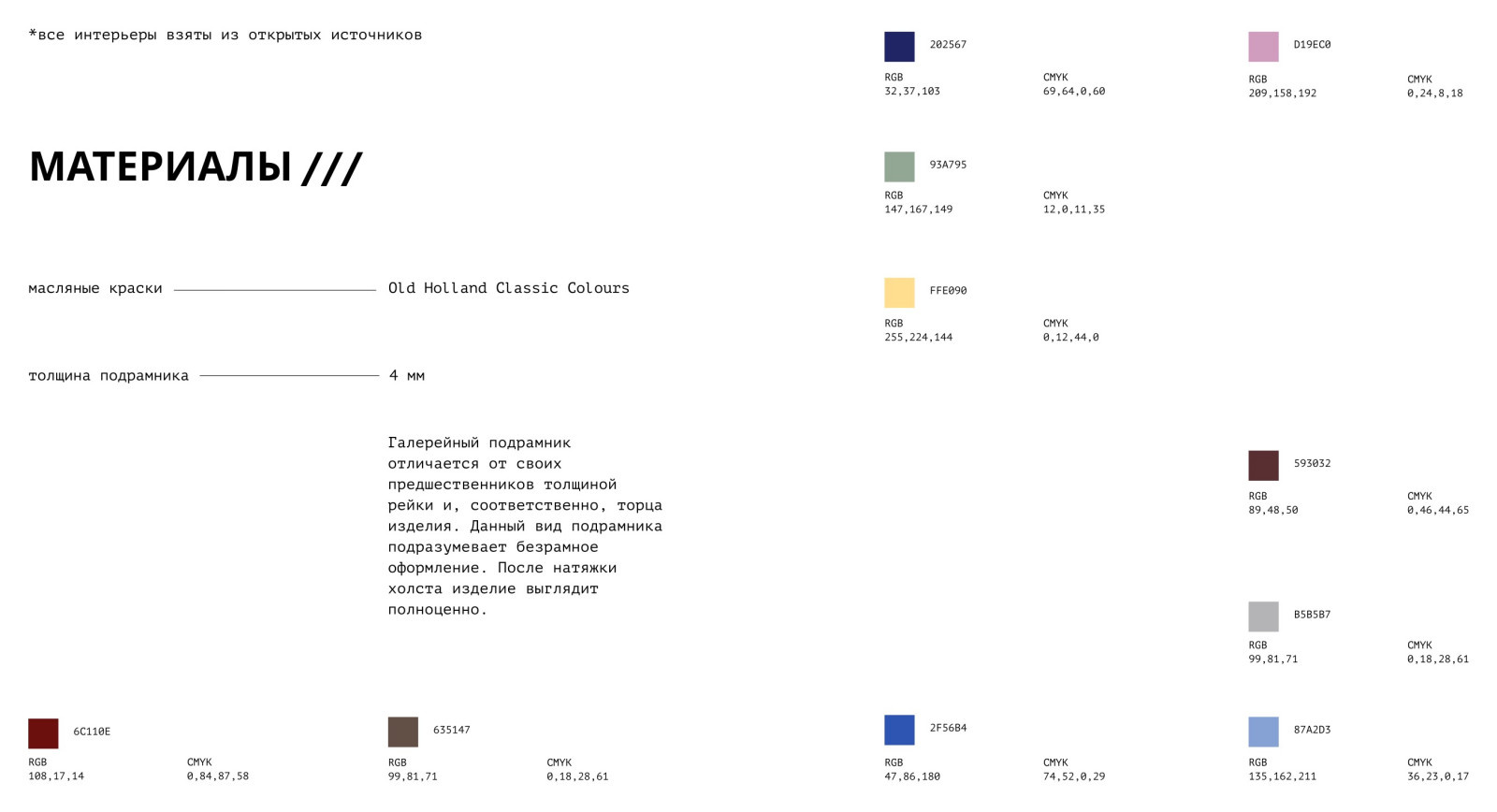 ГAV_портфолио_page-0053.jpg