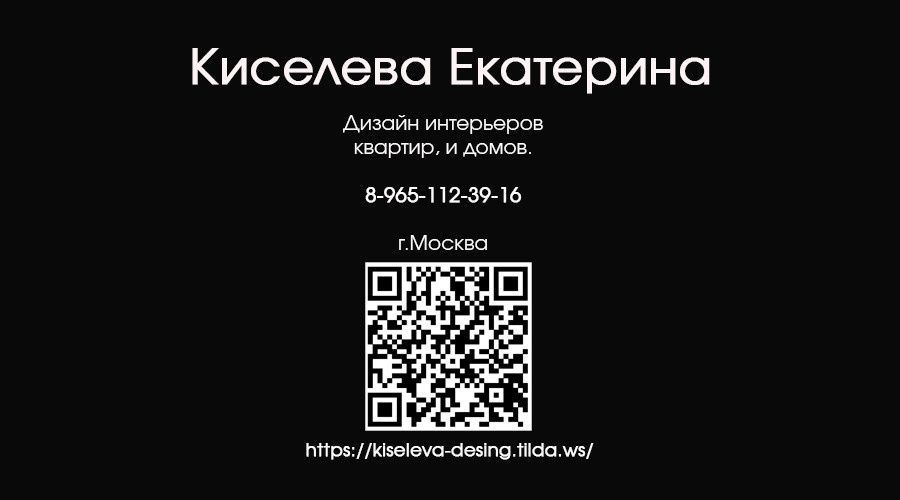 Мой проект