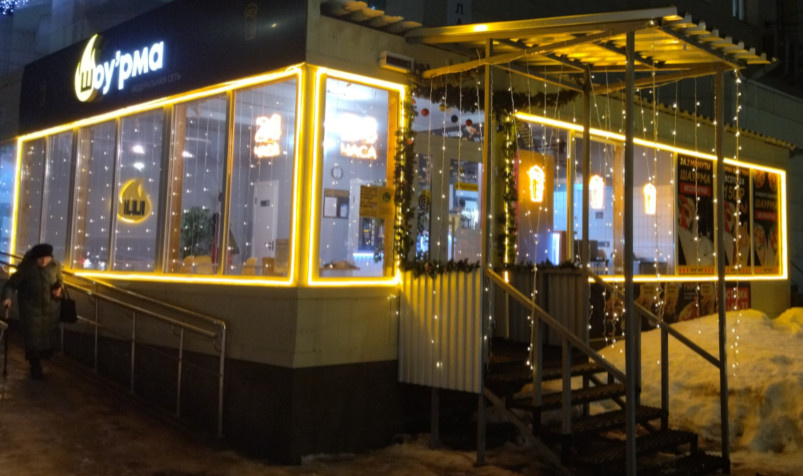 ООО "ПКФ "Славконтрак"