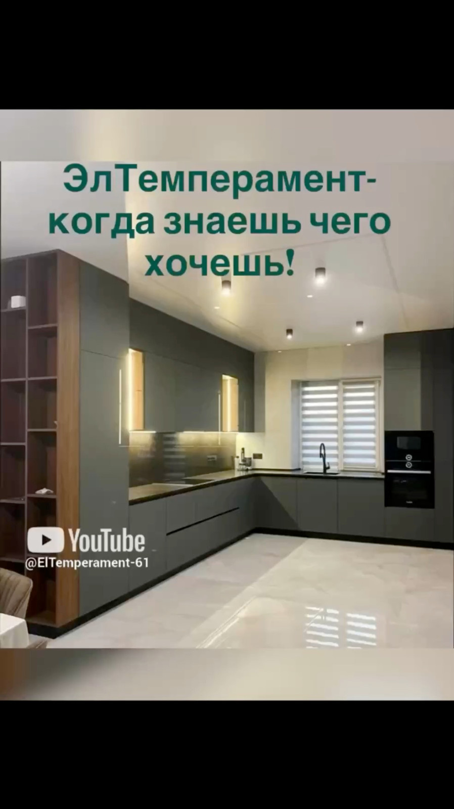 Фоновое изображение профиля ElTemperament Мебельная мастерская