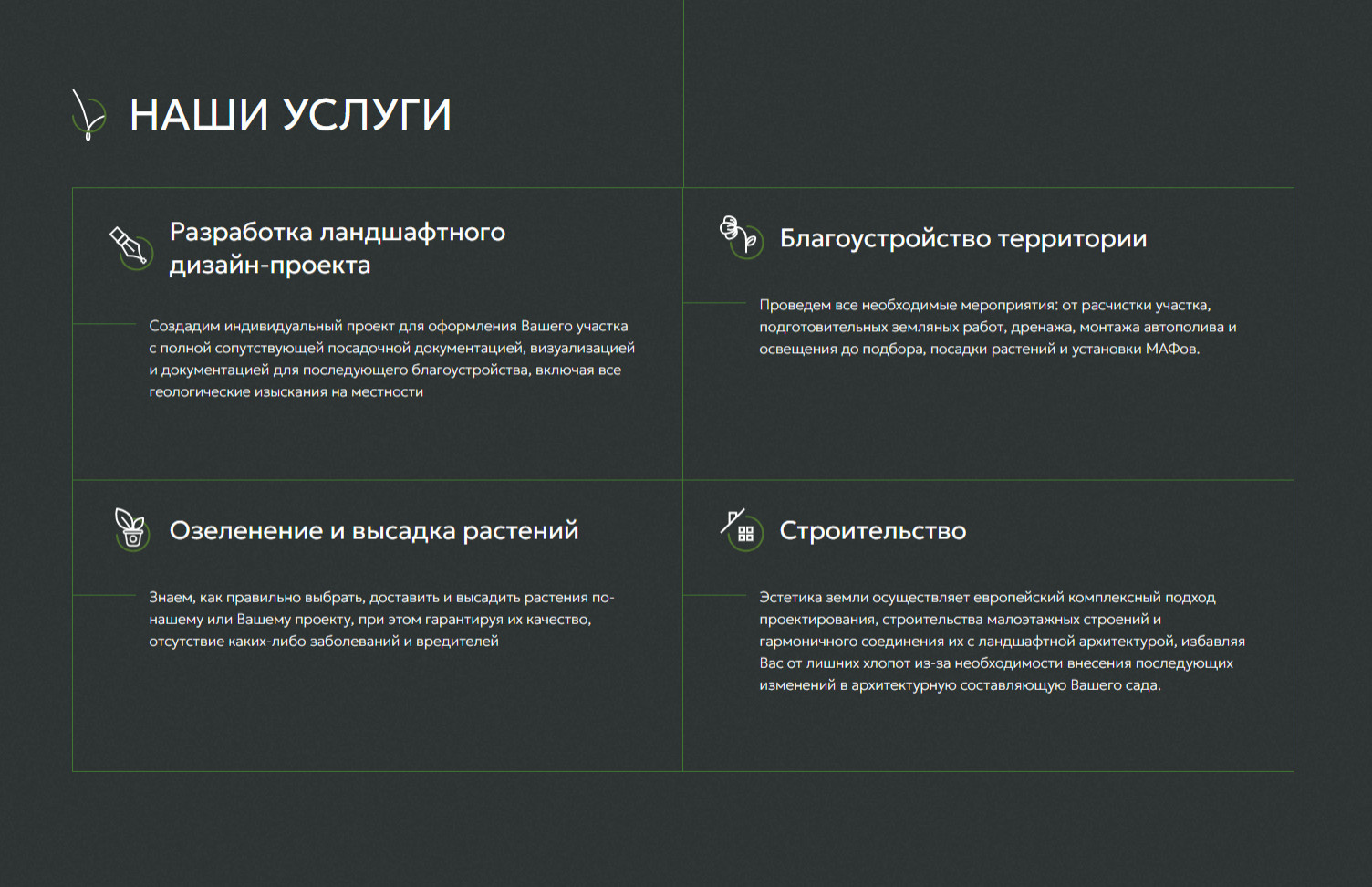 Мой проект
