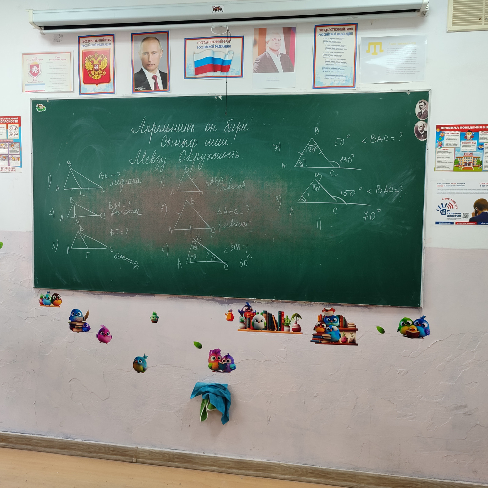 Фоновое изображение профиля Мавиле Якубова