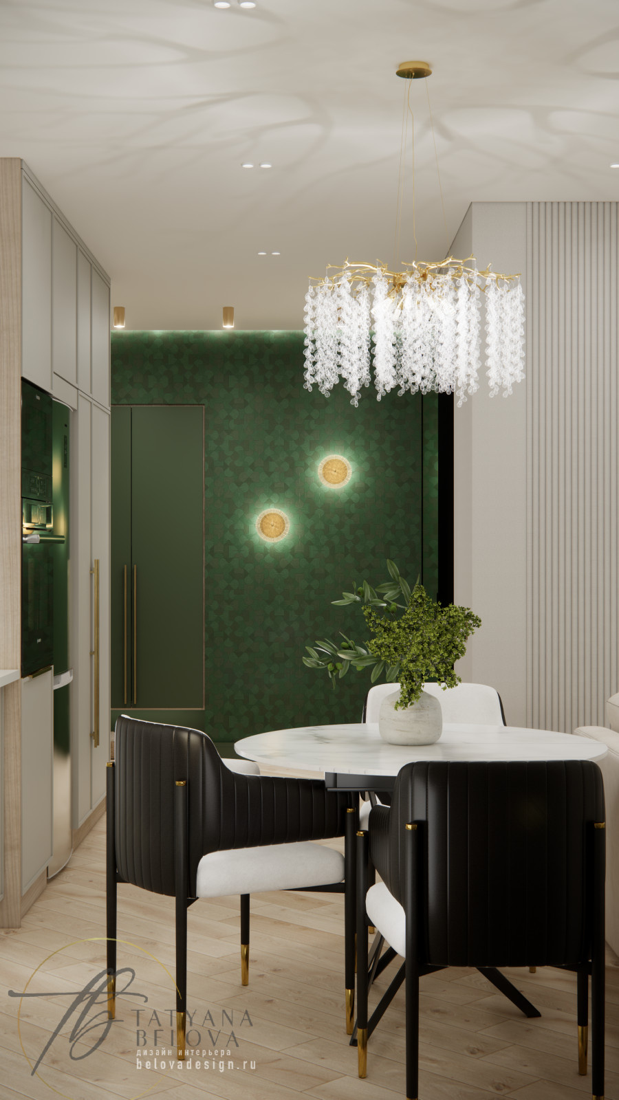 Квартира-изумруд