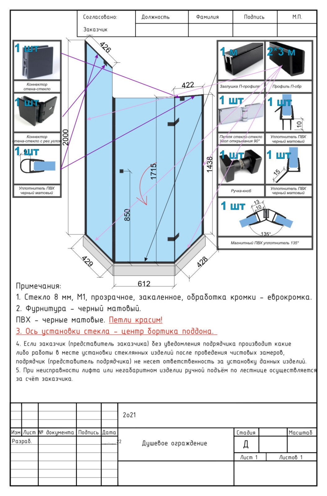 IMG_0344.PNG