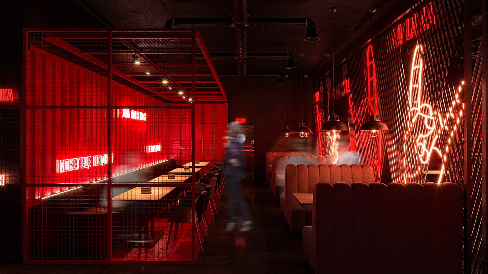 BAR "NU I CHE"