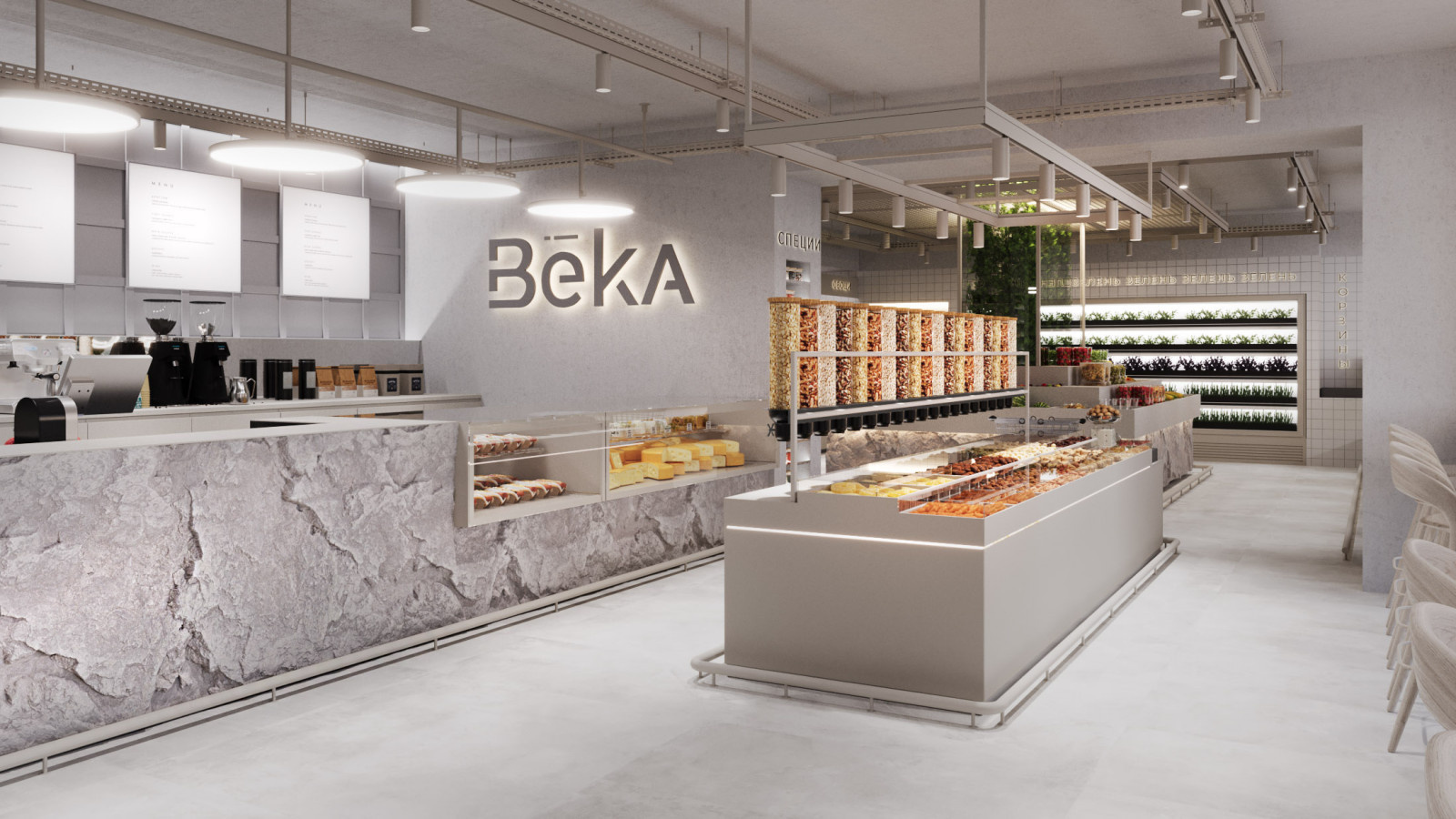 Gastromarket "BEKA"