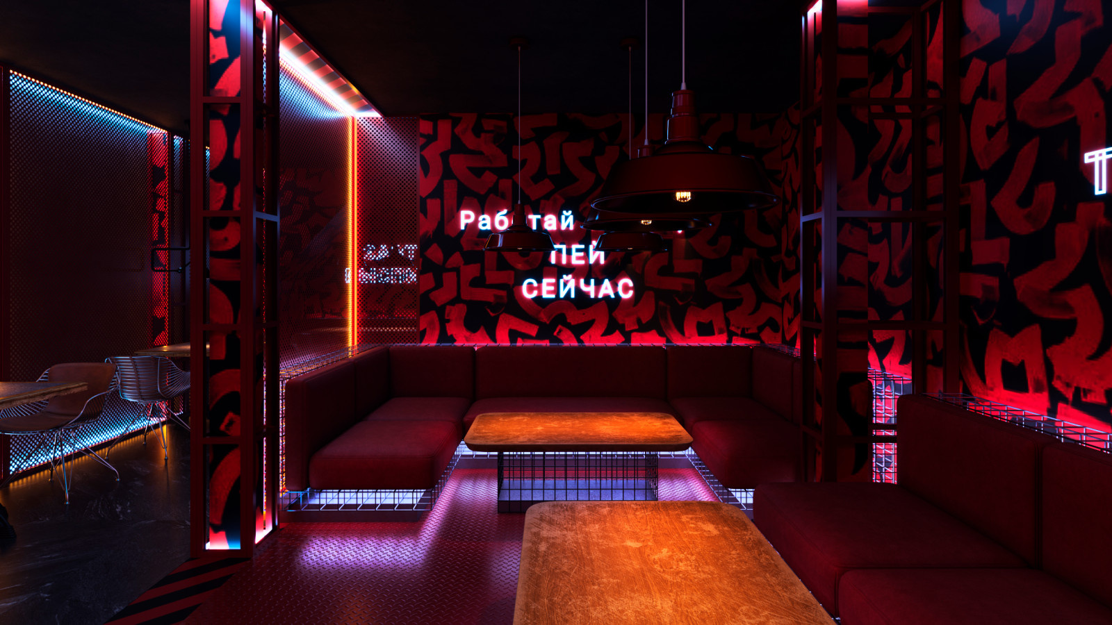 BAR "NU I CHE" 2023