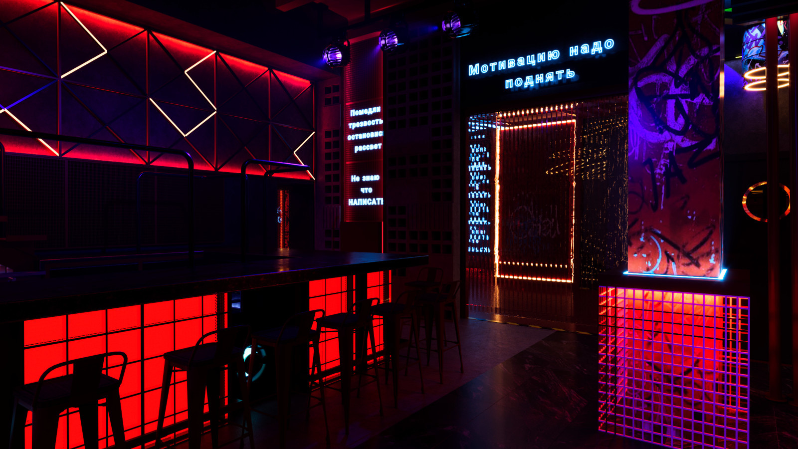 BAR "NU I CHE" 2023