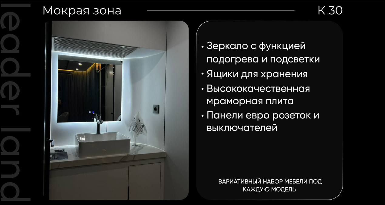 Фоновое изображение профиля Leader land
