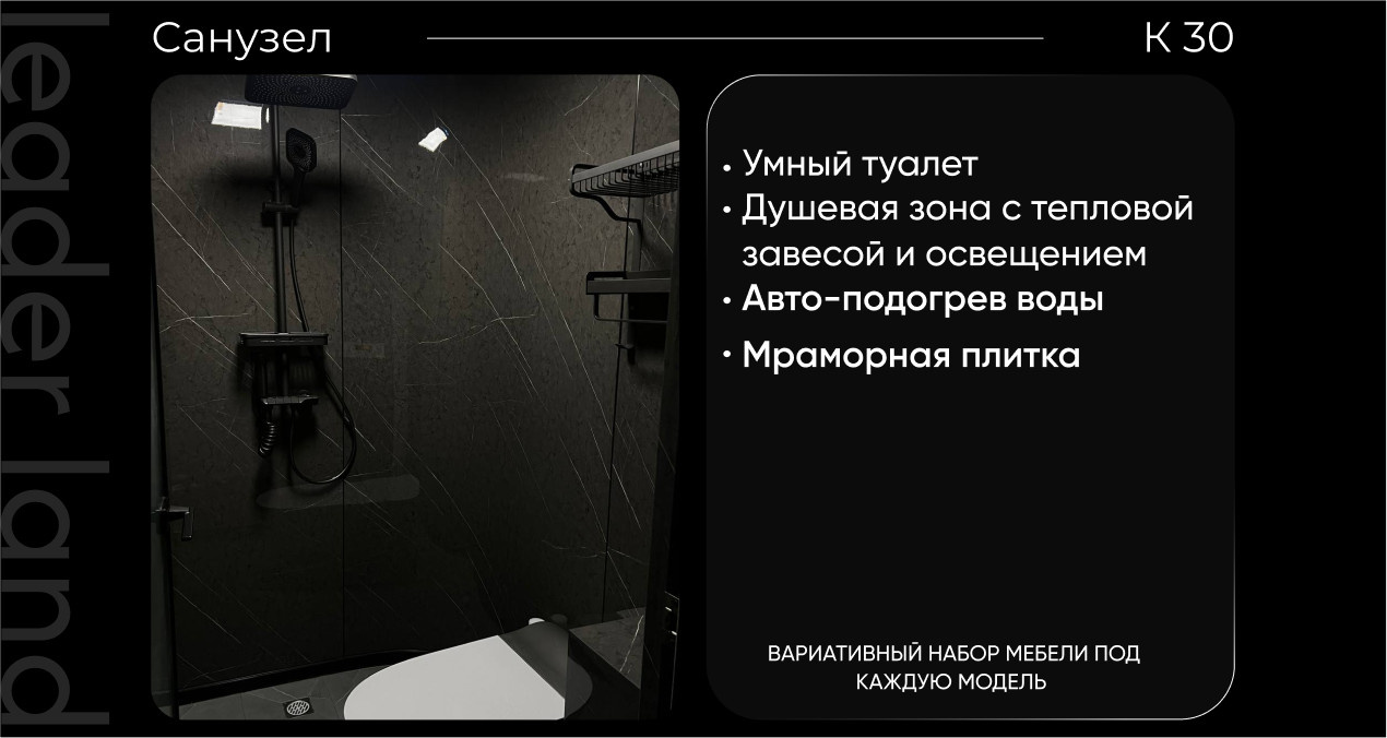 Модульный дом к30