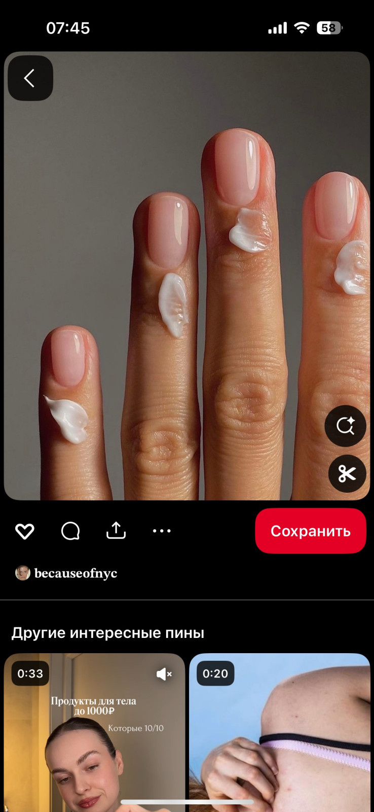 Фоновое изображение профиля Мария Симулина