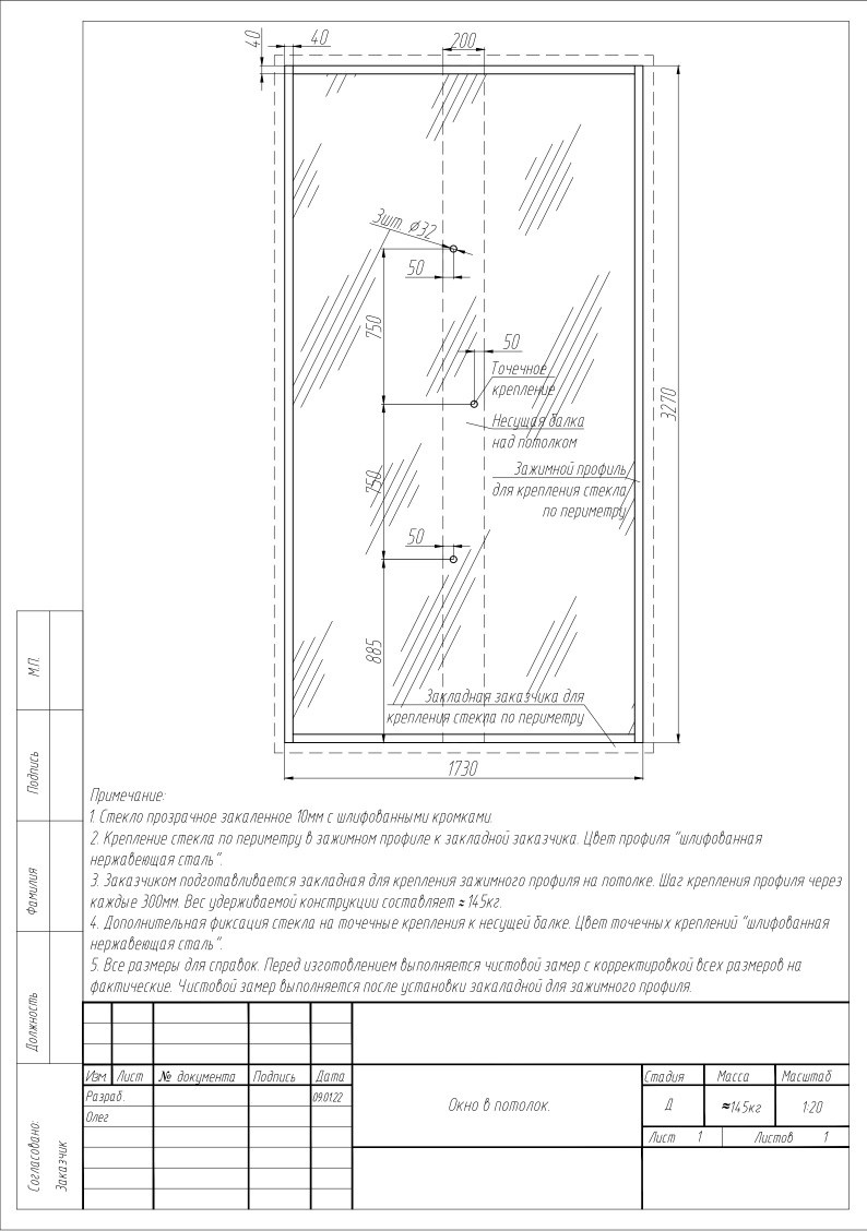 IMG_1194.PNG