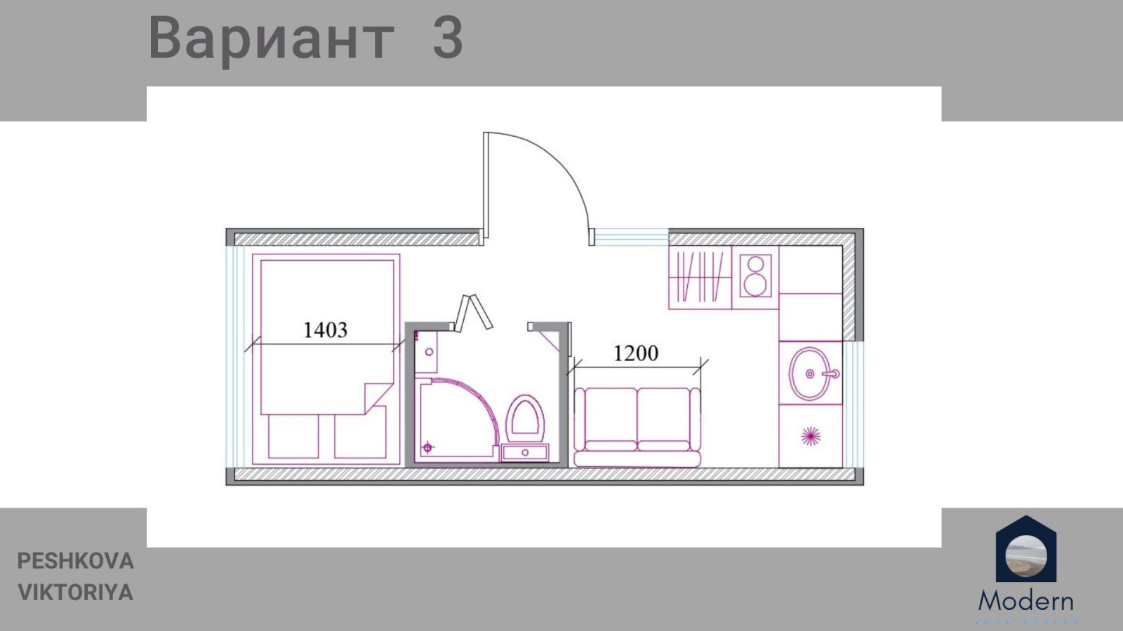 Арт-отель