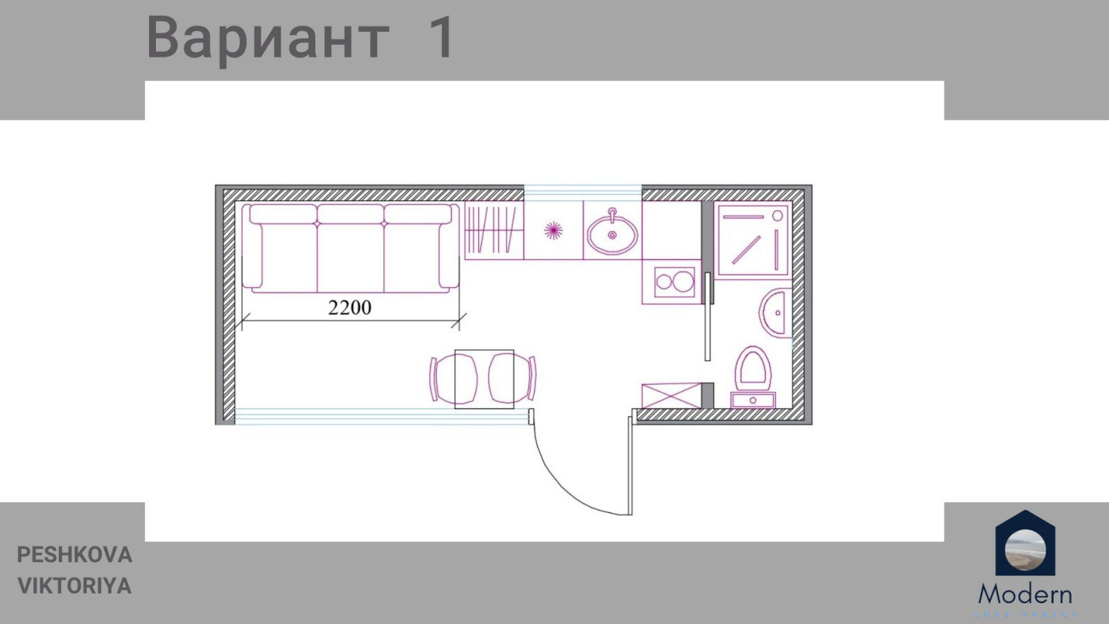 Арт-отель