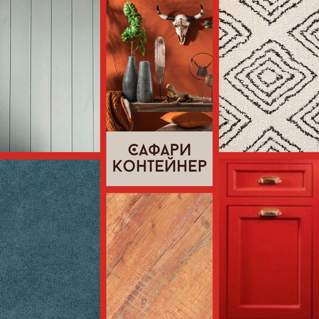 Арт-отель