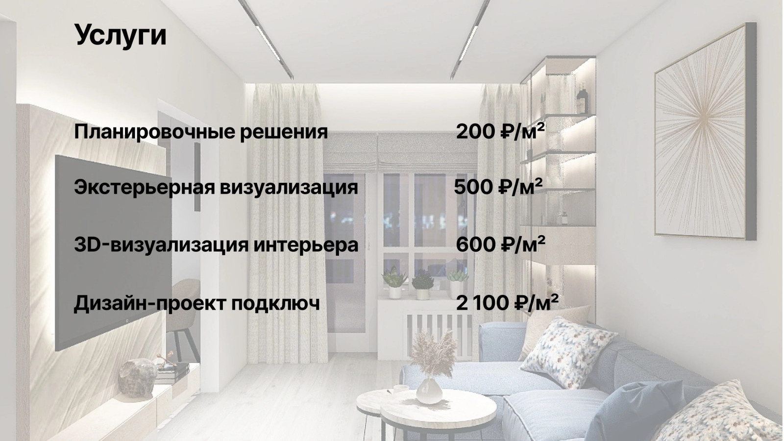 IMG_6518.PNG